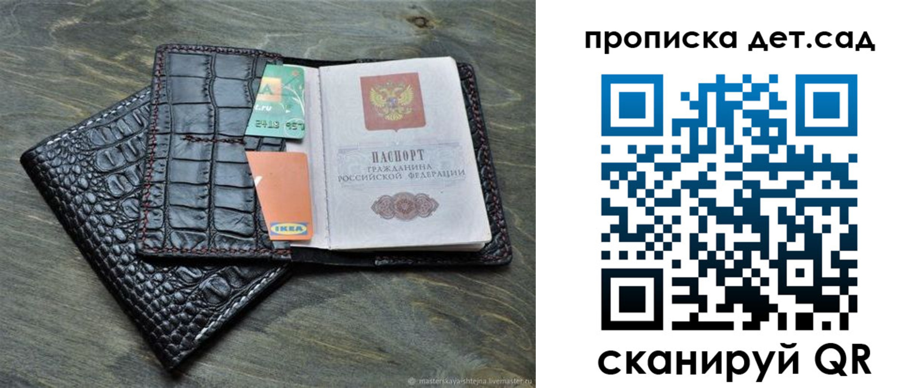 пропишу в квартире в Касимове