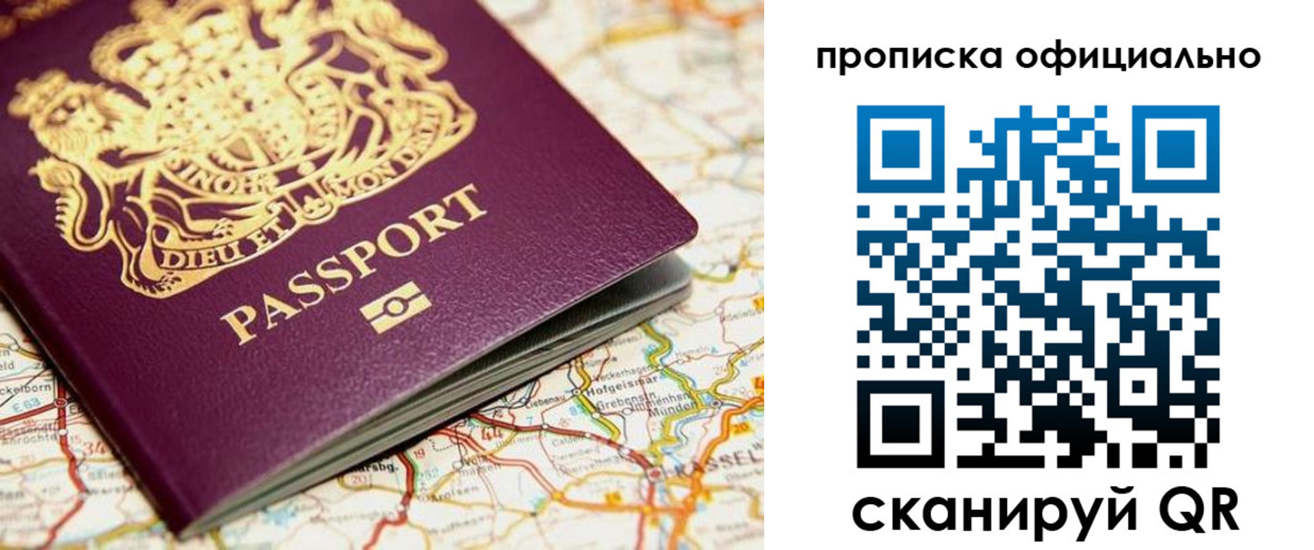 временная регистрация госуслуги в Касимове