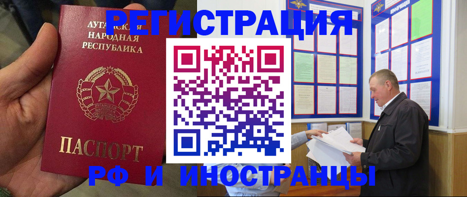 временная регистрация собственник в Касимове